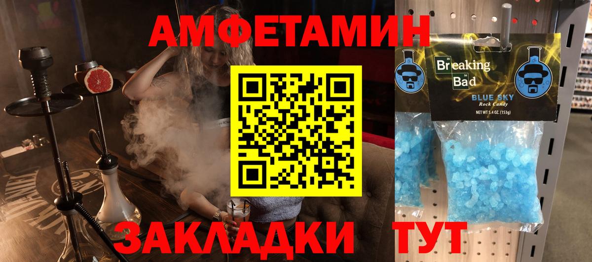 АМФ Розовый Среднеуральск
