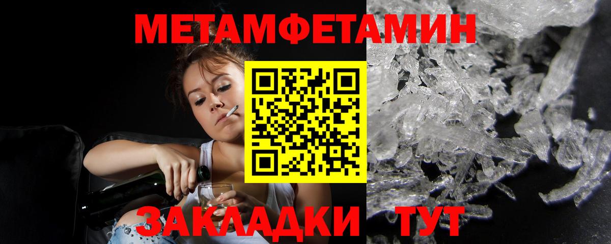 Среднеуральск  АМФЕТАМИН 97%  Вход с VPN 