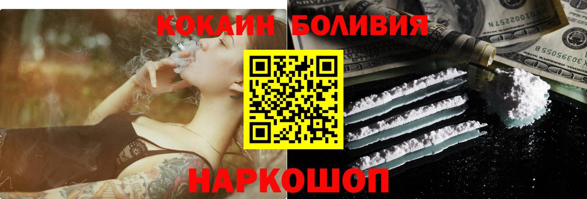 КОКАИН Эквадор Среднеуральск