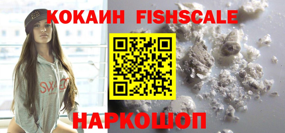 Среднеуральск  Cocaine Боливия  Вход с VPN 