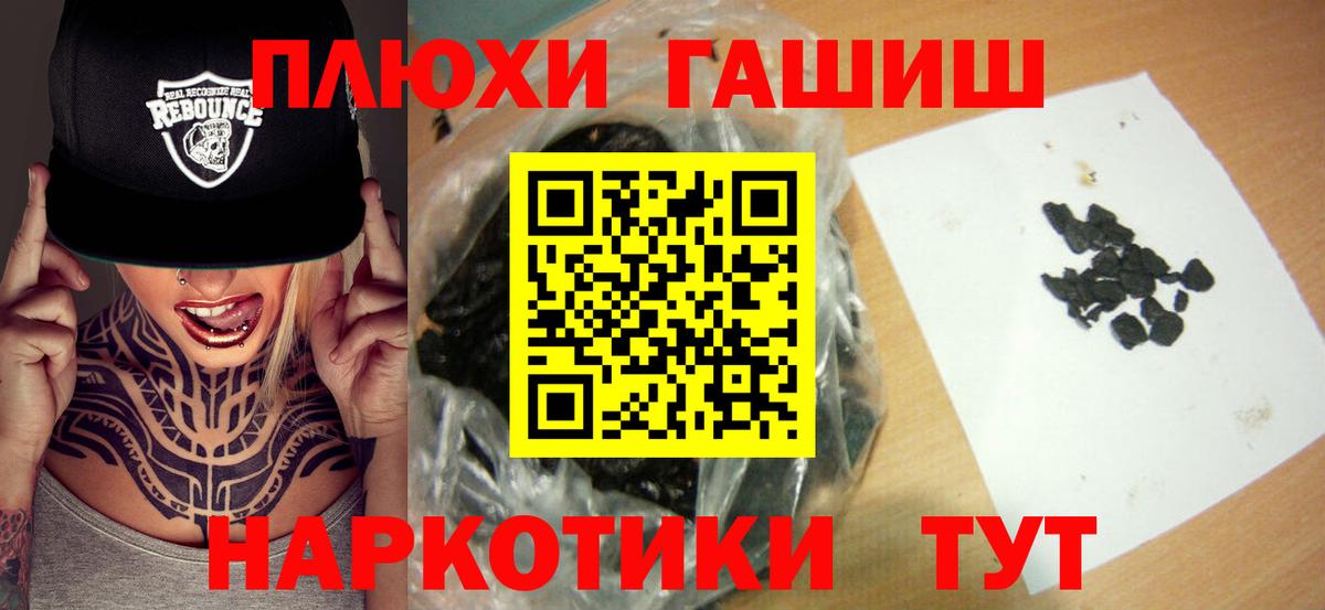 ГАШИШ  ГАШИШ индика сатива  Гашиш индика сатива  Вход с VPN  Среднеуральск 