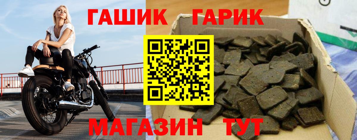 Гашиш гашик Среднеуральск
