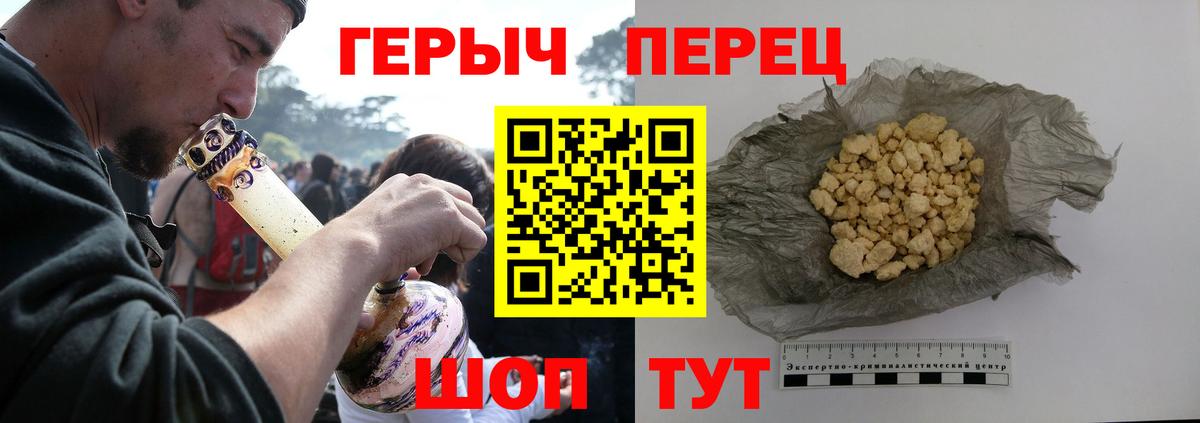 Героин Афган Среднеуральск