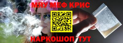 кристаллы Пенза