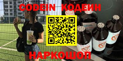 кристаллы Пенза