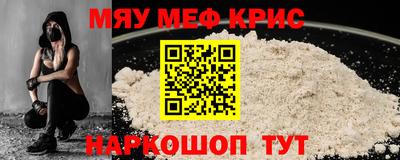 кристаллы Пенза
