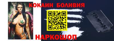 кристаллы Пенза