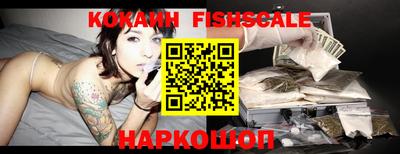 кристаллы Пенза