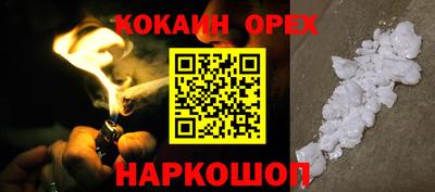спиды Обь