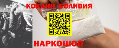 MESCALINE Обнинск