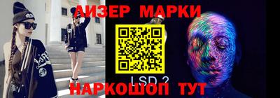 спиды Обь