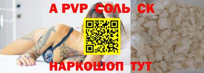 спиды Обь