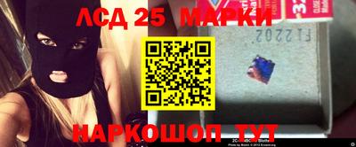 MESCALINE Обнинск