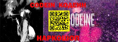 MESCALINE Обнинск
