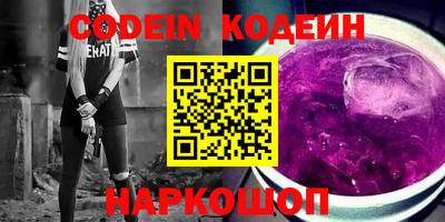 PSILOCYBIN Нягань