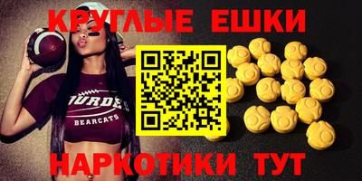 спиды Обь