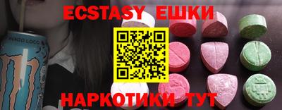 стаф Первоуральск