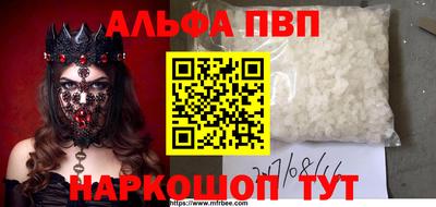 спиды Обь