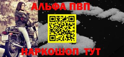 а пвп мука Партизанск
