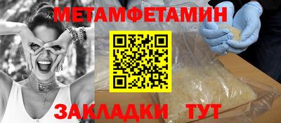 стаф Первоуральск