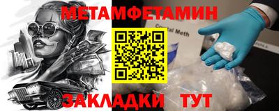 а пвп мука Партизанск