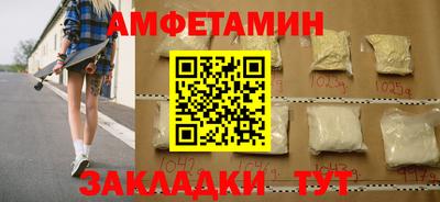 стаф Первоуральск