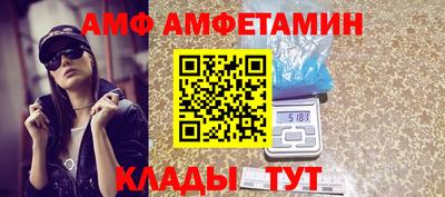 кристаллы Пенза