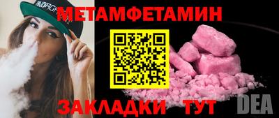 кристаллы Пенза