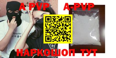 PSILOCYBIN Нягань
