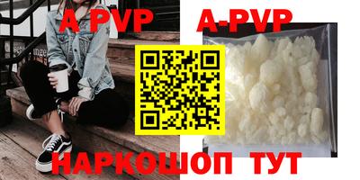 спиды Обь