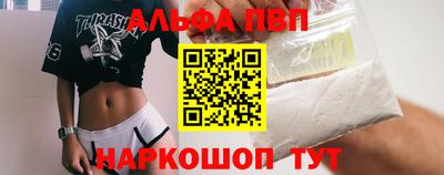 кристаллы Пенза