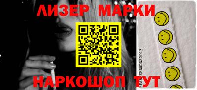 MESCALINE Обнинск