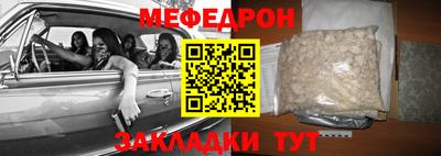 а пвп мука Партизанск