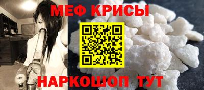 а пвп мука Партизанск