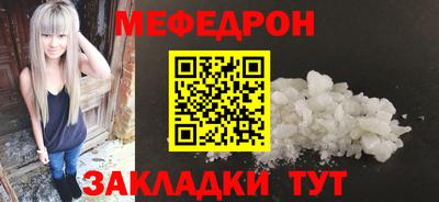 MESCALINE Обнинск