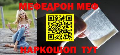 стаф Первоуральск