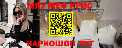 а пвп мука Партизанск