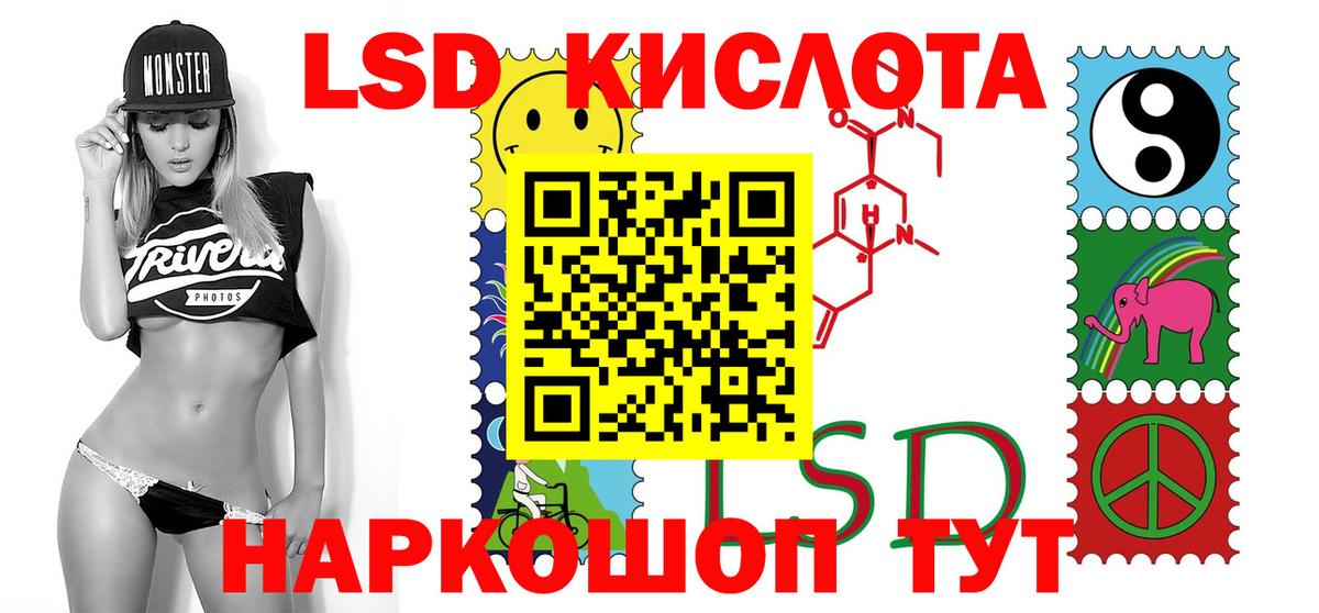LSD-25 экстази  Вход с VPN  ЛСД экстази ecstasy  Среднеуральск  ЛСД экстази кислота 