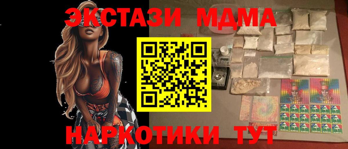 MDMA VHQ Среднеуральск