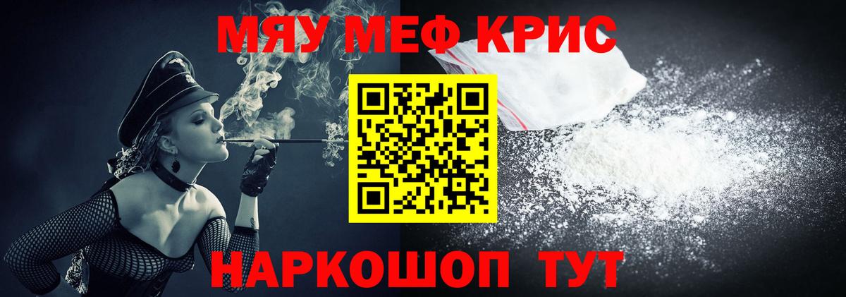МЕФ мука Среднеуральск