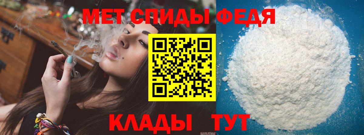 МЕТАМФЕТАМИН витя  Вход с VPN  Метамфетамин  Среднеуральск 