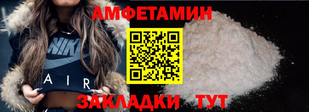 МЕТАМФЕТАМИН винт Среднеуральск