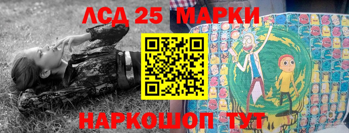 Марки 25I-NBOMe 1,5мг  Вход с VPN  Среднеуральск  Марки N-bome  Марки 25I-NBOMe 1,5мг 