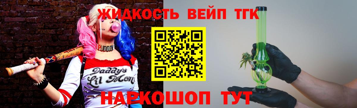 Дистиллят ТГК Wax Среднеуральск