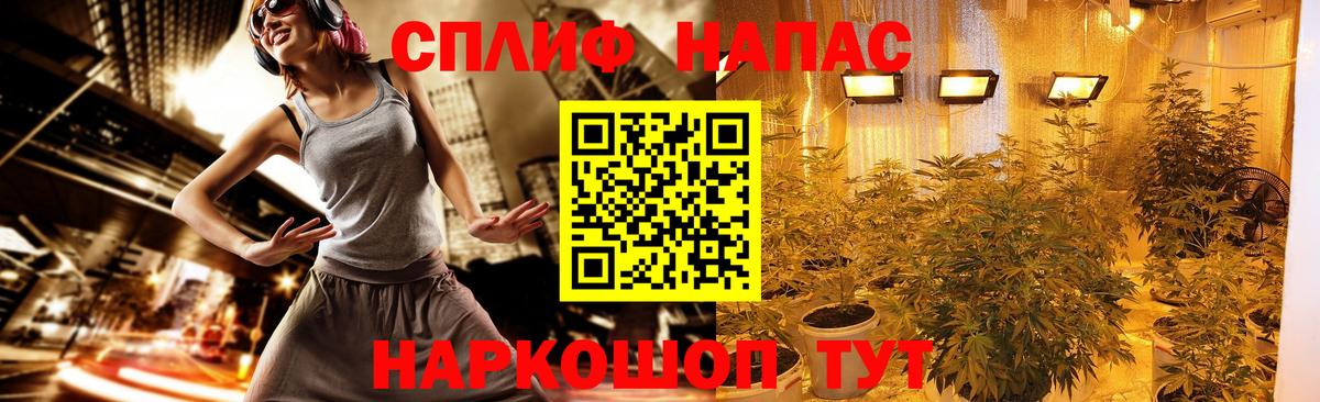 Марихуана THC 21% Среднеуральск