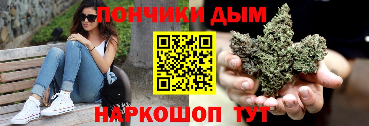 Бошки Шишки AK-47  Вход с VPN  Конопля MAZAR  Среднеуральск 